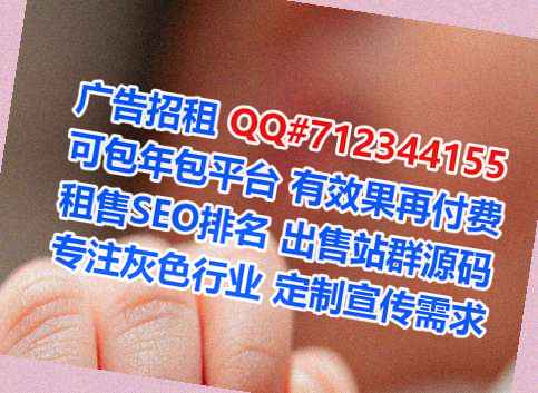 金台助孕光电事务所